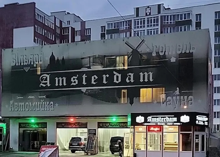 Готель Амстердам Хмельницький